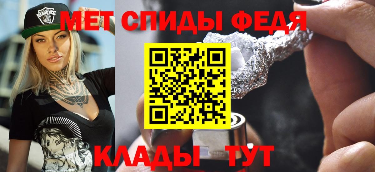 АМФ Розовый  Вход с VPN  АМФ  АМФЕТАМИН  MEGA ссылки  Учалы 