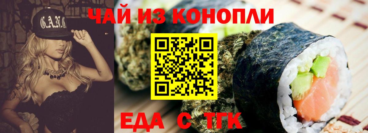 Учалы  Canna-Cookies марихуана  Вход с VPN 