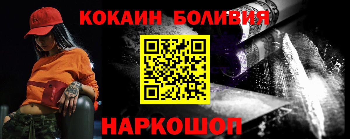 КОКАИН VHQ Учалы