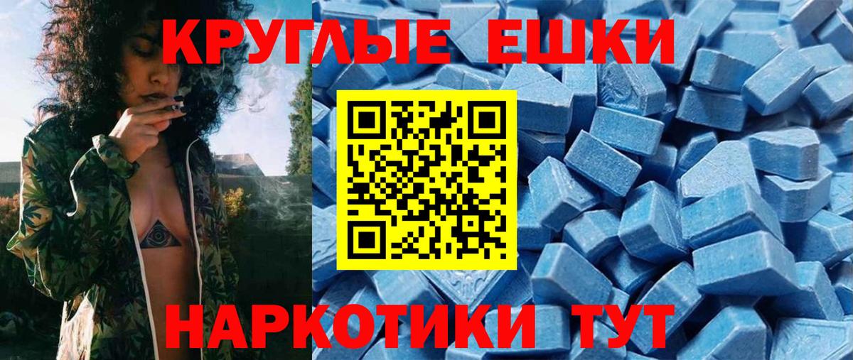 ЭКСТАЗИ Punisher  Ecstasy DUBAI  Вход с VPN  блэк спрут зеркало  Учалы 