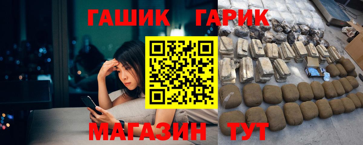 ГАШИШ ice o lator Учалы
