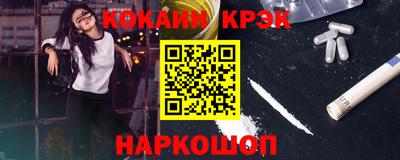 прущие крисы Ливны