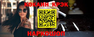 прущие крисы Ливны