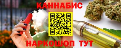 спайс Малгобек