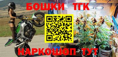 прущие крисы Ливны