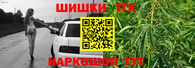 гашик Ликино-Дулёво