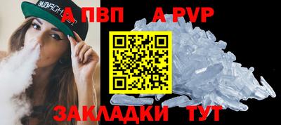 гашик Ликино-Дулёво