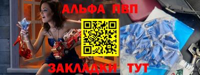 прущие крисы Ливны
