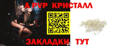 MDMA Premium VHQ Мариинск