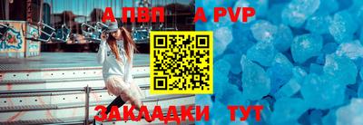 прущие крисы Ливны