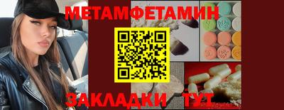 спайс Малгобек