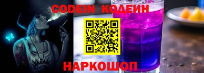 прущие крисы Ливны