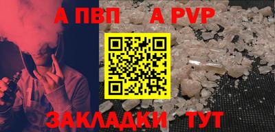 прущие крисы Ливны