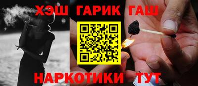 спайс Малгобек