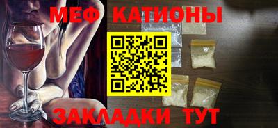 прущие крисы Ливны