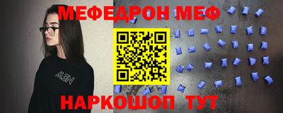 прущие крисы Ливны
