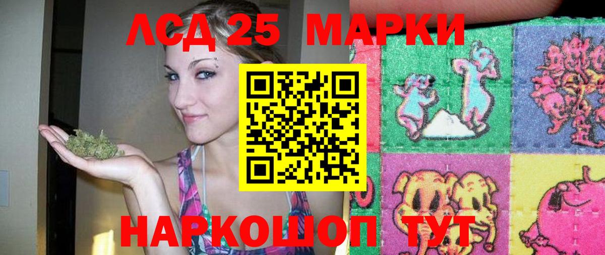 Учалы  ЛСД экстази кислота  Вход с VPN  blacksprut рабочий сайт  Лсд 25 экстази ecstasy 