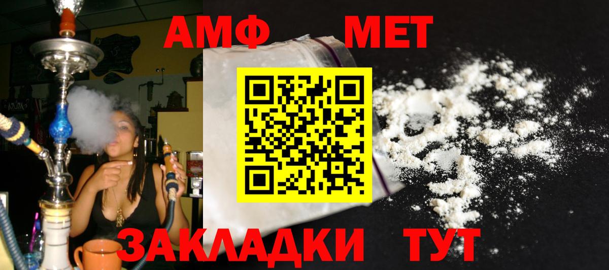 Метамфетамин Декстрометамфетамин 99.9% Учалы