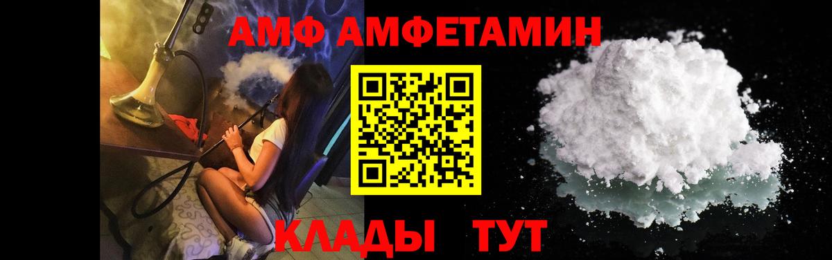 Учалы  Первитин Methamphetamine  Вход с VPN 