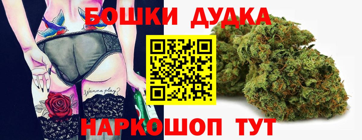 Бошки марихуана конопля  Бошки марихуана ГИДРОПОН  Вход с VPN  МАРИХУАНА Ganja  Учалы 