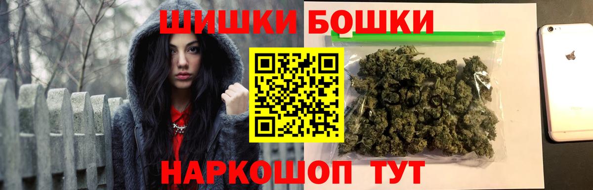 Канабис SATIVA & INDICA Учалы